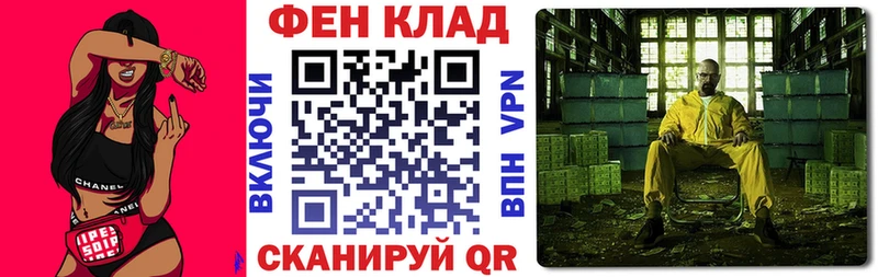 закладки  Абакан  kraken как зайти  Амфетамин Premium 