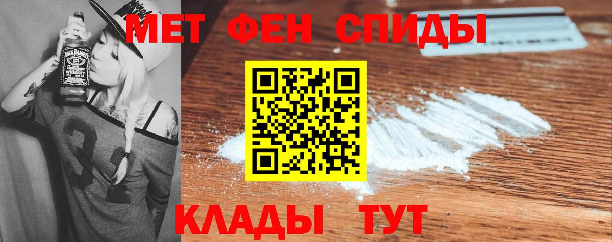 маркетплейс формула  Вход с VPN  Амфетамин  Абакан  Amphetamine 97% 