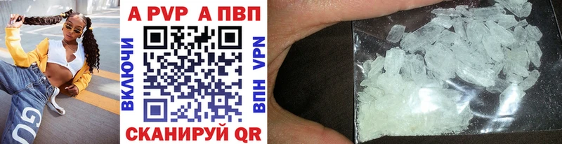 Alfa_PVP Соль даркнет сайт Абакан