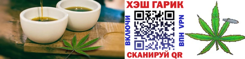 Еда ТГК марихуана  хочу наркоту  MEGA ONION  Абакан 