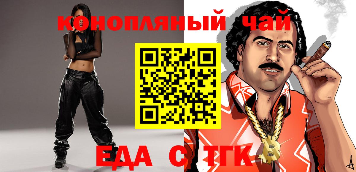 ГАШИШ  Каннабис  Абакан  МЕТАМФЕТАМИН  ЭКСТАЗИ  NBOMe  Меф кристаллы  МДМА 