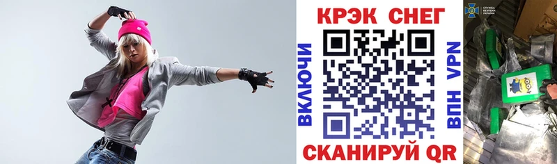 omg маркетплейс  Абакан  Кокаин Боливия 