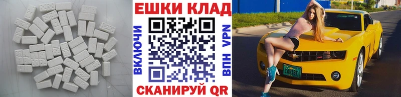 ЭКСТАЗИ ешки  купить наркотики сайты  darknet как зайти  Абакан 