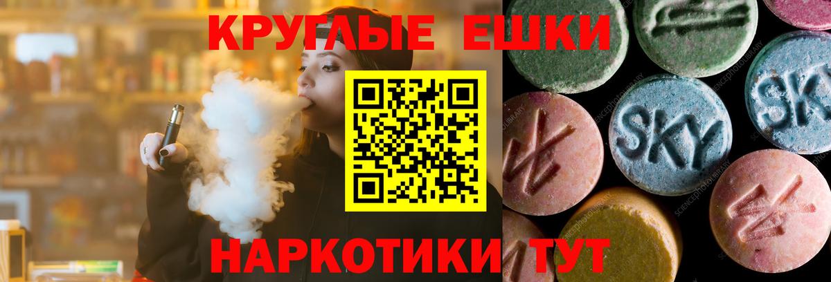 Ecstasy MDMA Абакан