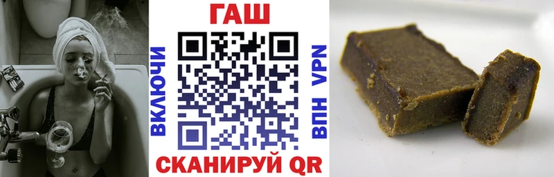 Гашиш хэш  купить закладку  Абакан 
