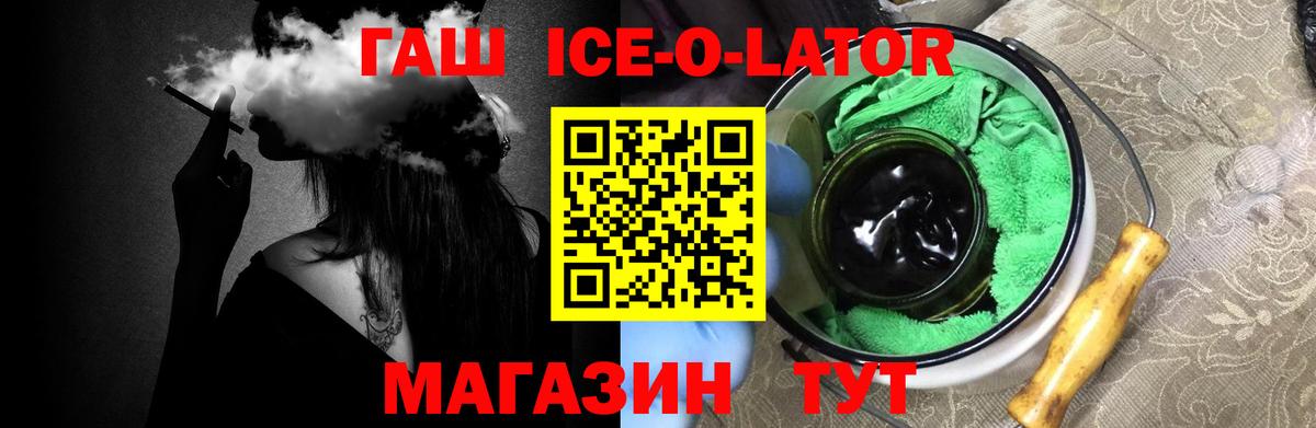 Гашиш  ГАШ Cannabis  Вход с VPN  Абакан  ГАШ VHQ 
