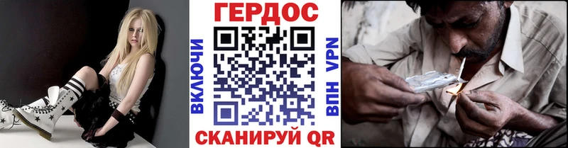 ГЕРОИН белый  купить наркотики сайты  Абакан 