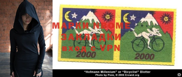 MDMA Михайлов