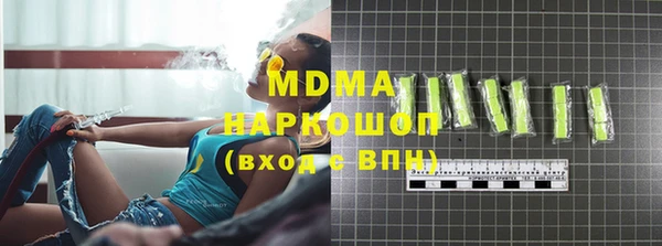 соль курить ск Медвежьегорск