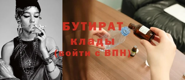 дурь Медногорск