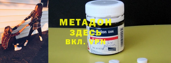 дурь Медногорск