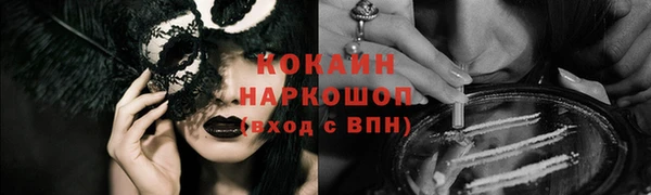 MDMA Михайлов