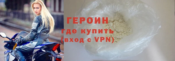 соль курить ск Медвежьегорск