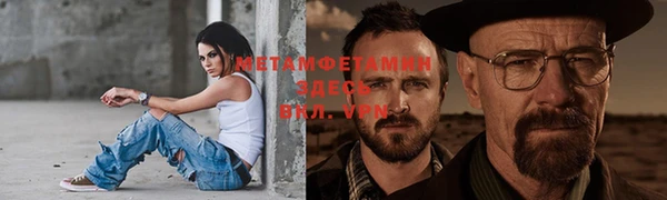 молекула духа Мегион