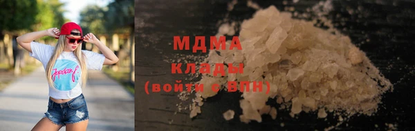 MDMA Михайлов