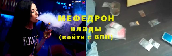 MDMA Михайлов