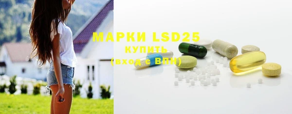 молекула духа Мегион