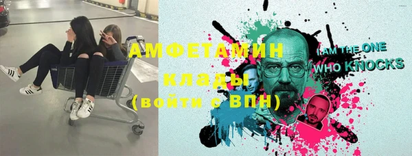 дурь Медногорск