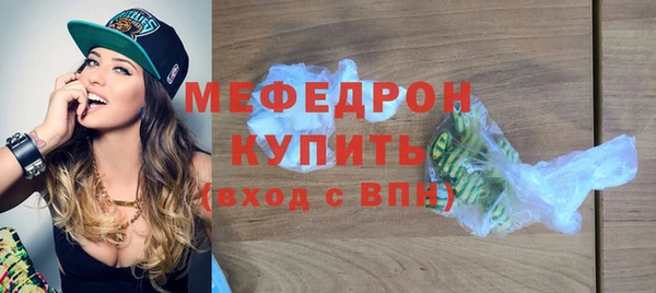 MDMA Михайлов