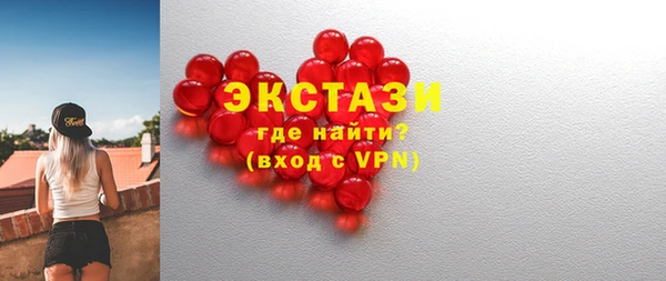 молекула духа Мегион