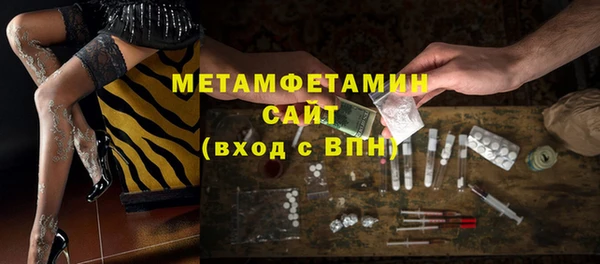 соль курить ск Медвежьегорск