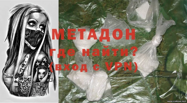 дурь Медногорск