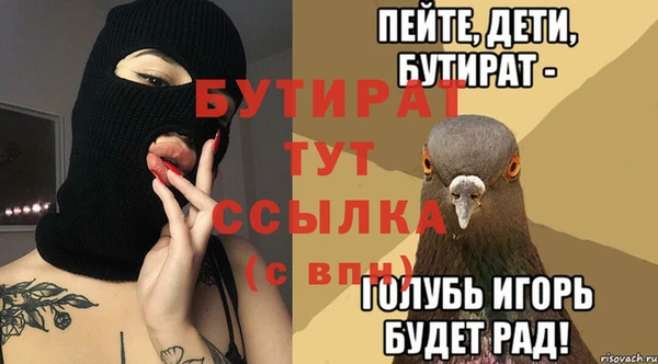 дурь Медногорск