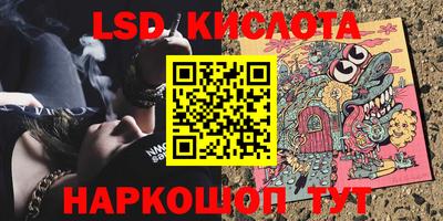 тгк Азнакаево