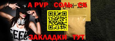 шишки Абинск
