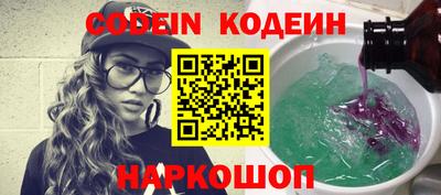 шишки Абинск