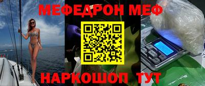 шишки Абинск
