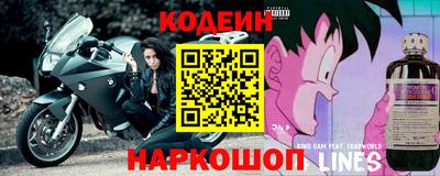 синтетический гашиш Абакан