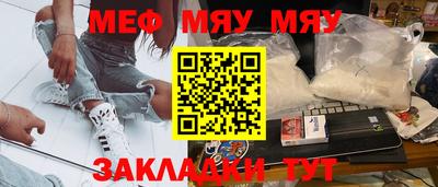 ALPHA PVP Абакан