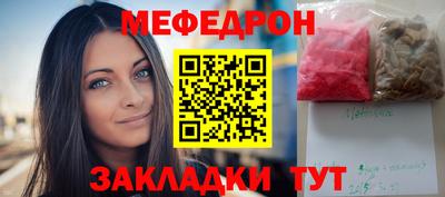синтетический гашиш Абакан