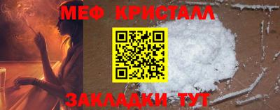 синтетический гашиш Абакан