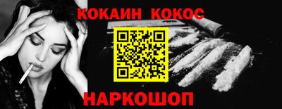 шишки Абинск