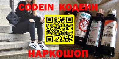 шишки Абинск