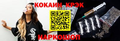 героин Апшеронск