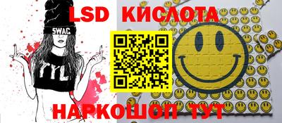 синтетический гашиш Абакан