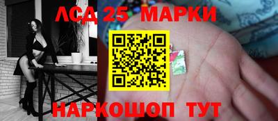 мяу мяу кристалл Абинск