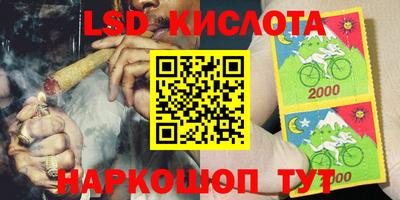 мяу мяу кристалл Абинск