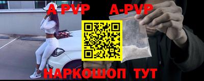 синтетический гашиш Абакан