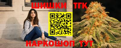 шишки Абинск