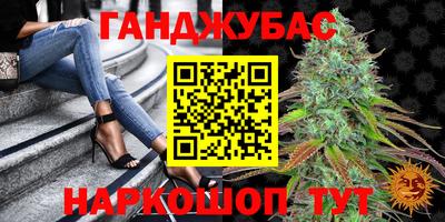 шишки Абинск