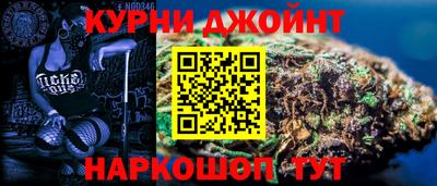 шишки Абинск