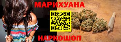 синтетический гашиш Абакан