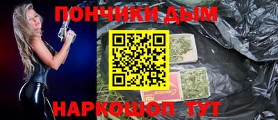 мяу мяу кристалл Абинск