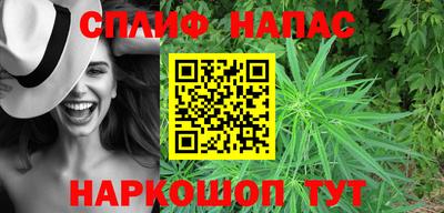 мяу мяу кристалл Абинск