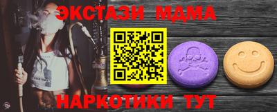 шишки Абинск