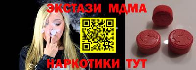 тгк Азнакаево